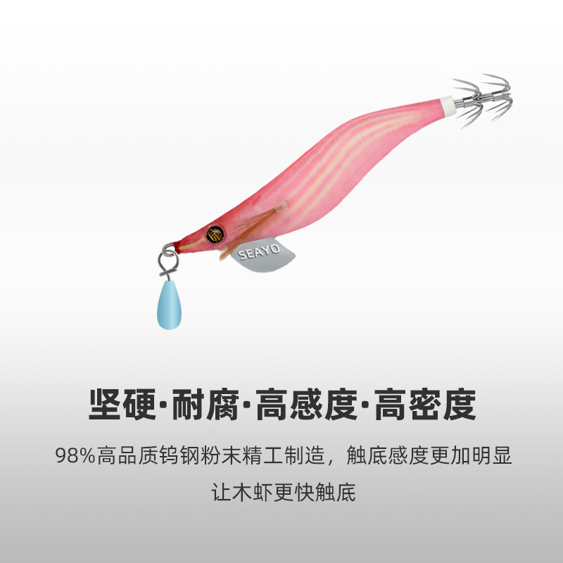 Teardrop Shaped Wooden Shrimp  - Tungsten Sinkers のレビューと価格